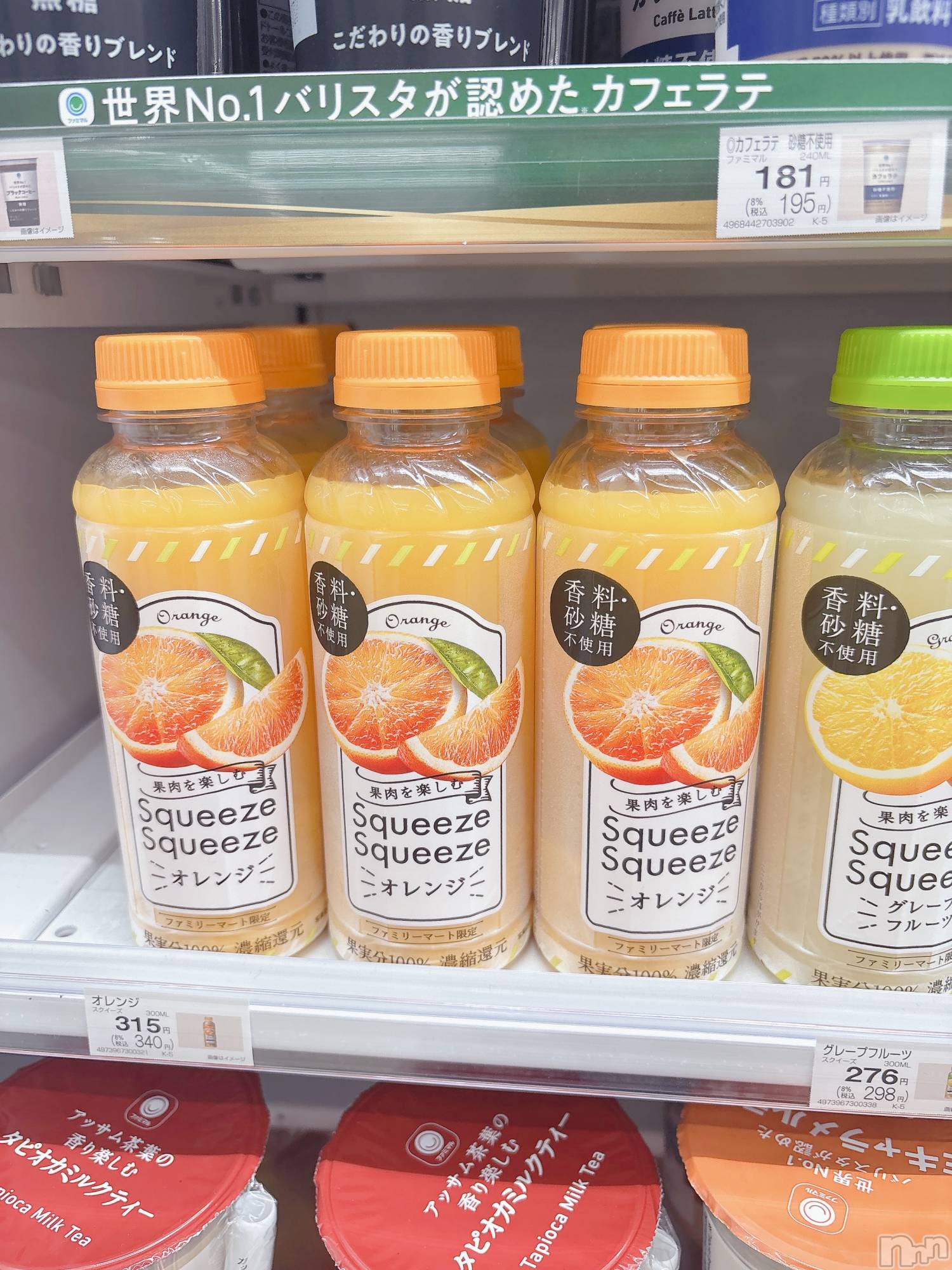 長岡デリヘルBIANCA～主人の知らない私～長岡店(ビアンカナガオカテン)浜辺　さほ(32)の2026年4月7日写メブログ「さよならは突然に...」