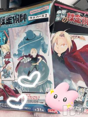 長岡デリヘル BIANCA～主人の知らない私～長岡店(ビアンカナガオカテン) 浜辺　さほ(32)の4月5日写メブログ「このおかげなのかも...」