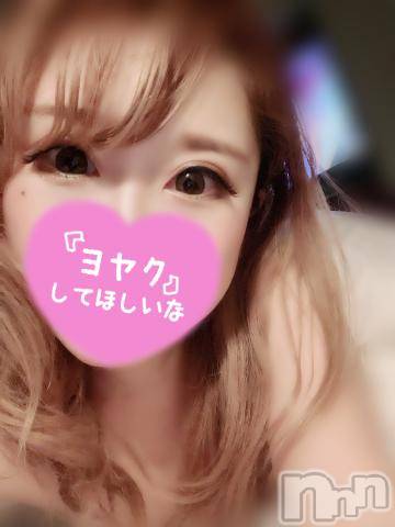 新潟デリヘル奥様特急 新潟店(オクサマトッキュウニイガタテン) なみ(26)の6月3日写メブログ「出勤🆙」