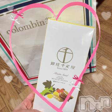 新潟デリヘル奥様特急 新潟店(オクサマトッキュウニイガタテン) なみ(26)の7月5日写メブログ「オークラTさん^ ^❤️」