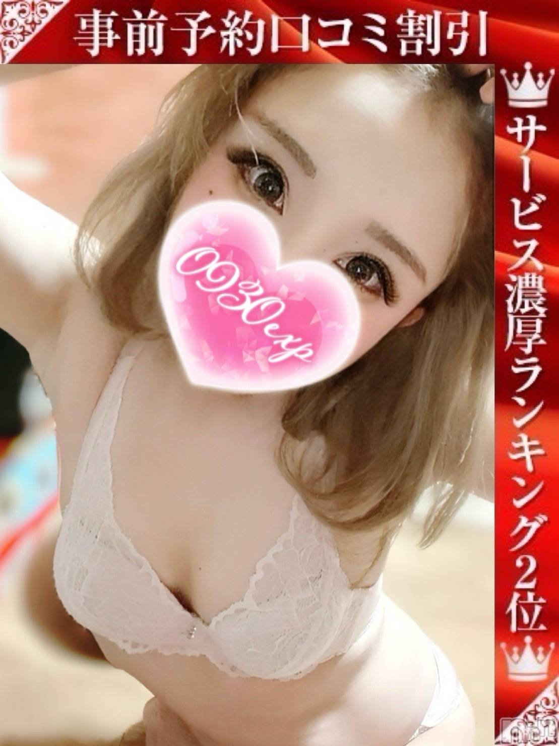 なみ