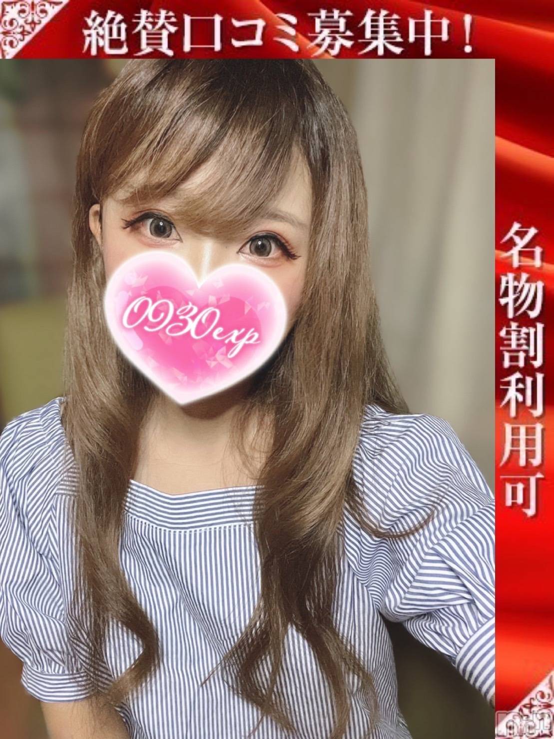 なみ