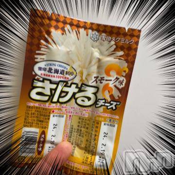 新潟デリヘル奥様特急 新潟店(オクサマトッキュウニイガタテン)なみ(26)の2023年12月5日写メブログ「爆発💥」