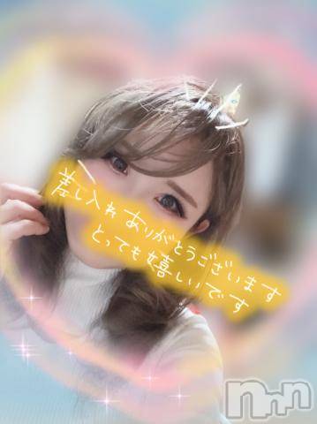 新潟デリヘル奥様特急 新潟店(オクサマトッキュウニイガタテン)なみ(26)の2024年1月12日写メブログ「🎀ご自宅S様🎀」