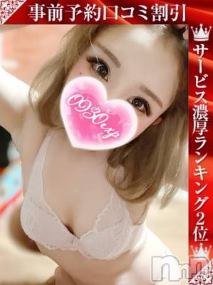 新潟デリヘル 奥様特急 新潟店(オクサマトッキュウニイガタテン) なみ(26)の12月30日写メブログ「23時～🌸」