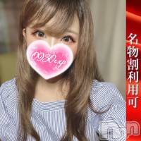 なみ