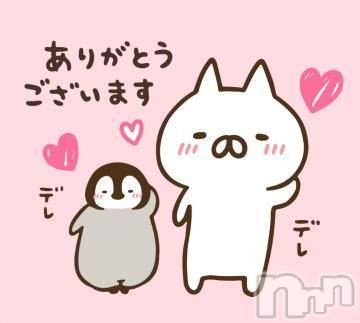 新潟人妻デリヘル熟女の風俗 最終章(ジュクジョノフウゾクサイシュウショウ)ももか(35)の2023年10月1日写メブログ「♡嬉しい(◍•ᴗ•◍)✧*。♡」