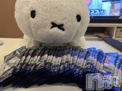 新潟風俗エステLa Muse(ラミューズ) らな(24)の11月13日写メブログ「転売ヤーなの？らなちゃん‼️」