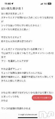 新潟風俗エステ La Muse(ラミューズ) らな(24)の6月22日写メブログ「乃◯坂系！？」