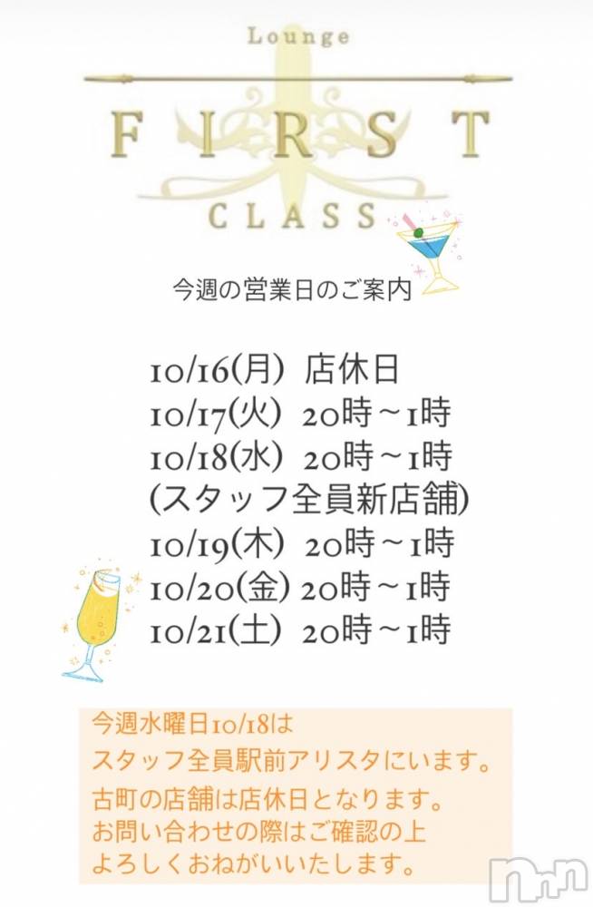 Х顦LOUNGE ARISTA(饦󥸥ꥹ) Yuki.ޥ޸Į1016̥֥1016 1552ʬΥ֥