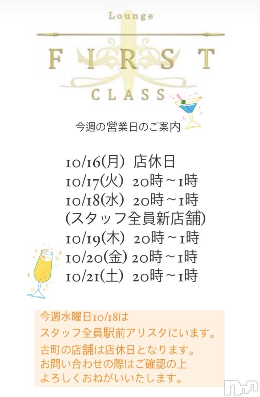 Х顦LOUNGE ARISTA(饦󥸥ꥹ) 2023ǯ1016̥֥1016 1552ʬΥ֥