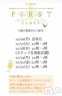 Х顦LOUNGE ARISTA(饦󥸥ꥹ) Yuki.ޥ޸Į(18)1016̥֥1016 1552ʬΥ֥
