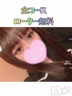 まや(22) 身長158cm、スリーサイズB84(E).W60.H82。上越デリヘル HONEY(ハニー)在籍。