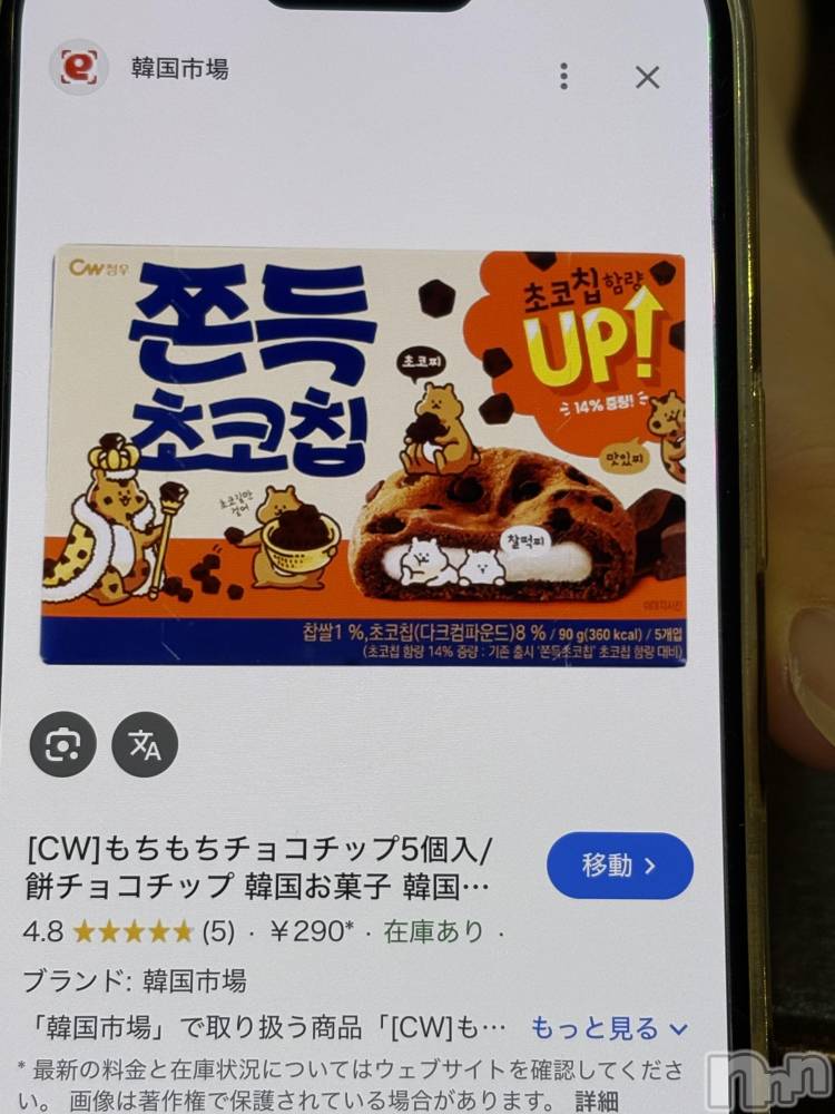 ��Ʋ����Х��顦�����clubTiara(�ƥ�����) �Τ��1��16���̥�֥����֤����