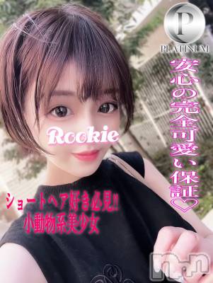 なゆ☆プラチナ(21) 身長155cm、スリーサイズB87(E).W55.H83。長岡デリヘル ROOKIE在籍。