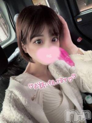 長岡デリヘル ROOKIE(ルーキー) なゆ☆プラチナ(21)の11月6日写メブログ「ただいま❤︎」