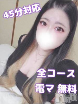 るり(#)(20) 身長159cm、スリーサイズB86(G以上).W63.H83。上越デリヘル HONEY(ハニー)在籍。