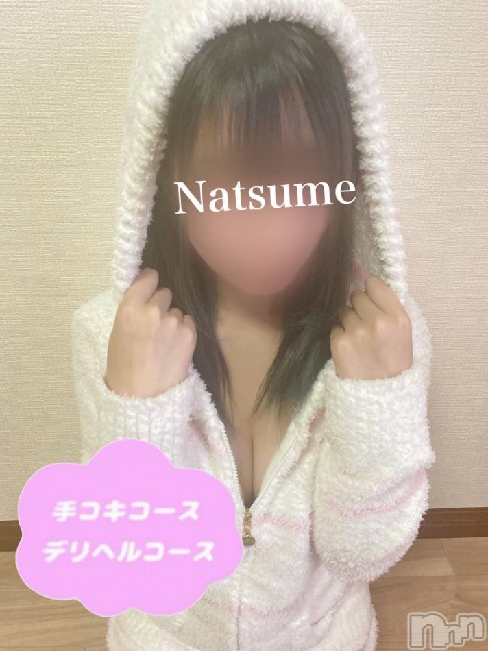 新潟手コキ新潟風俗Noel-ノエル-(ノエル)なつめ(22)の2023年11月5日写メブログ「しゅ！」