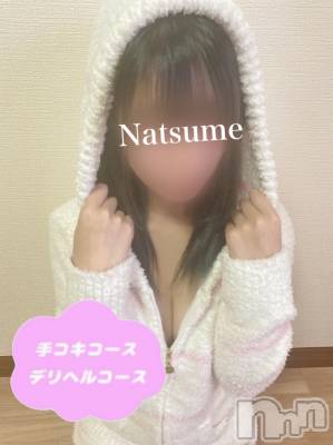 新潟手コキ 新潟風俗Noel-ノエル-(ノエル) なつめ(22)の11月5日写メブログ「しゅ！」