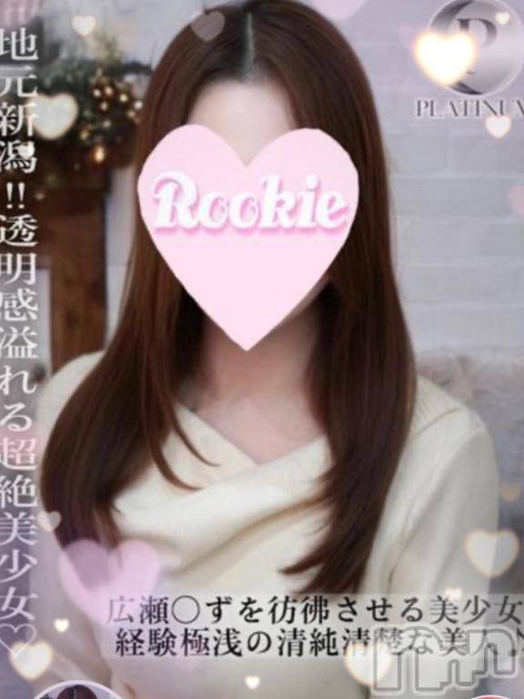 長岡デリヘルROOKIE(ルーキー) まこ☆プラチナ(20)の2月7日写メブログ「プロフ新しくなりました💖」