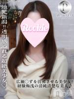 まこ☆プラチナ(20) 身長155cm、スリーサイズB83(C).W56.H86。長岡デリヘル ROOKIE(ルーキー)在籍。