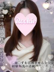 長岡デリヘルROOKIE(ルーキー) まこ☆プラチナ(20)の2月7日写メブログ「プロフ新しくなりました💖」