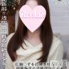まこ☆プラチナ(20) スリーサイズB().W.H。長岡デリヘル ROOKIE(ルーキー)在籍。
