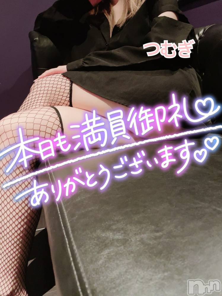 上越デリヘル上越最安値！奥様Deli急便(ジョウエツサイヤスネ！オクサマデリキュウビン) 新人　つむぎ(28)の11月17日写メブログ「出勤🚗」