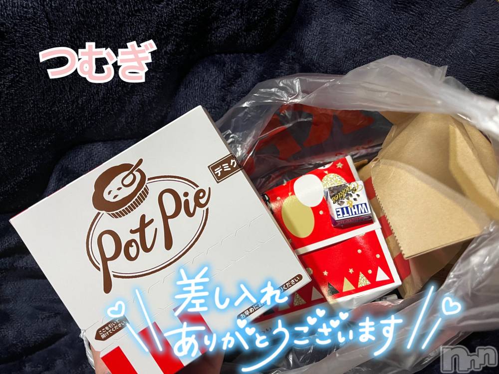 上越デリヘル上越最安値！奥様Deli急便(ジョウエツサイヤスネ！オクサマデリキュウビン) 新人　つむぎ(28)の12月5日写メブログ「お礼💌」