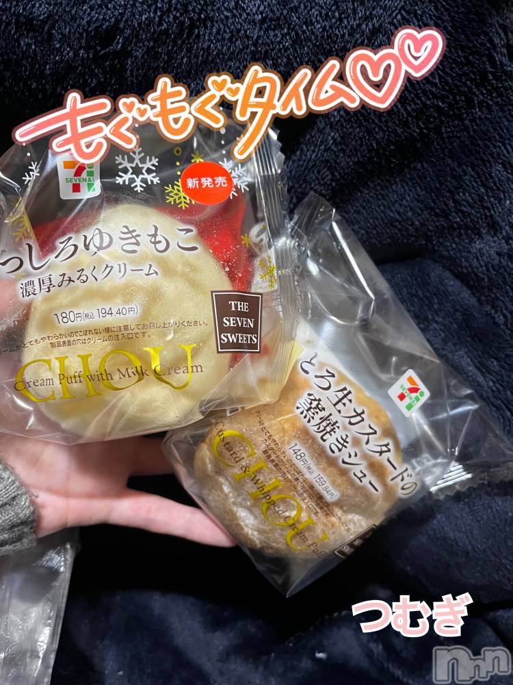 上越デリヘル上越最安値！奥様Deli急便(ジョウエツサイヤスネ！オクサマデリキュウビン) 新人　つむぎ(28)の12月5日写メブログ「お礼💌」