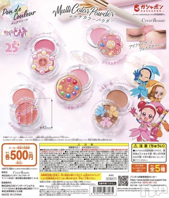 上越デリヘル上越最安値！奥様Deli急便(ジョウエツサイヤスネ！オクサマデリキュウビン) 新人　つむぎ(28)の3月2日写メブログ「雪⛄️」