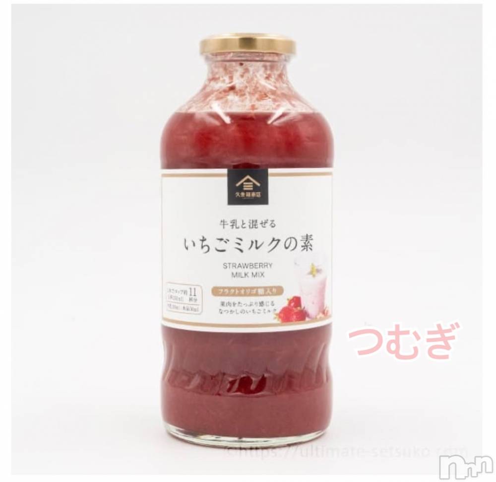 上越デリヘル上越最安値！奥様Deli急便(ジョウエツサイヤスネ！オクサマデリキュウビン) 新人　つむぎ(28)の3月9日写メブログ「にやにや☺️」