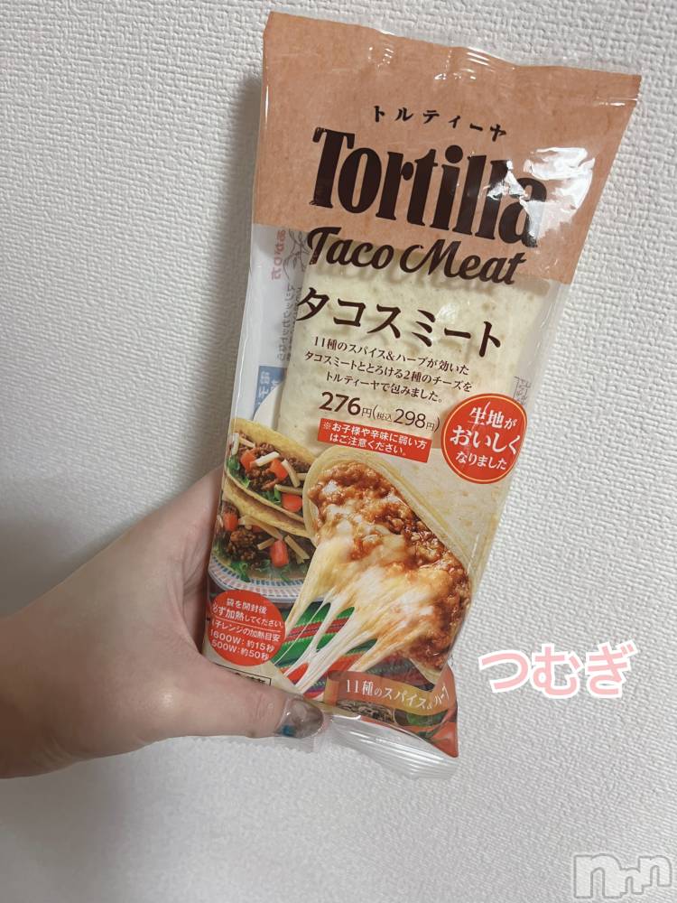 上越デリヘル上越最安値！奥様Deli急便(ジョウエツサイヤスネ！オクサマデリキュウビン) 新人　つむぎ(28)の5月20日写メブログ「出勤◎」