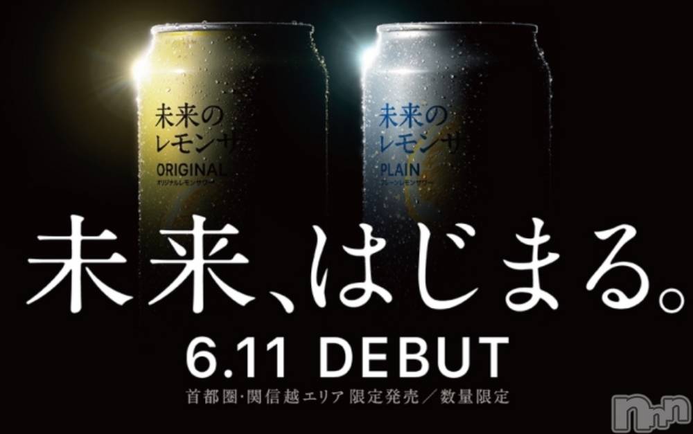 上越デリヘル上越最安値！奥様Deli急便(ジョウエツサイヤスネ！オクサマデリキュウビン) 新人　つむぎ(28)の6月11日写メブログ「ざーざー☔️」