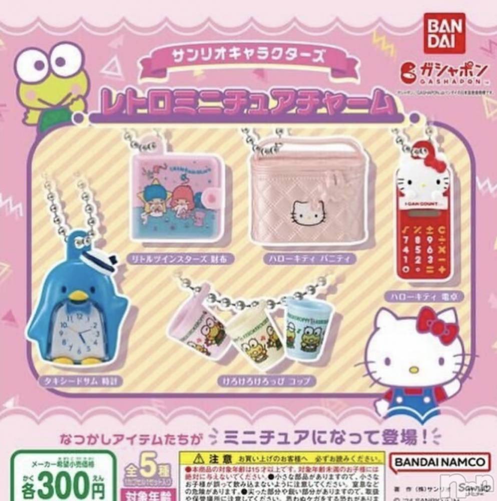 上越デリヘル上越最安値！奥様Deli急便(ジョウエツサイヤスネ！オクサマデリキュウビン) 新人　つむぎ(28)の6月17日写メブログ「こんばんちわ🌙」