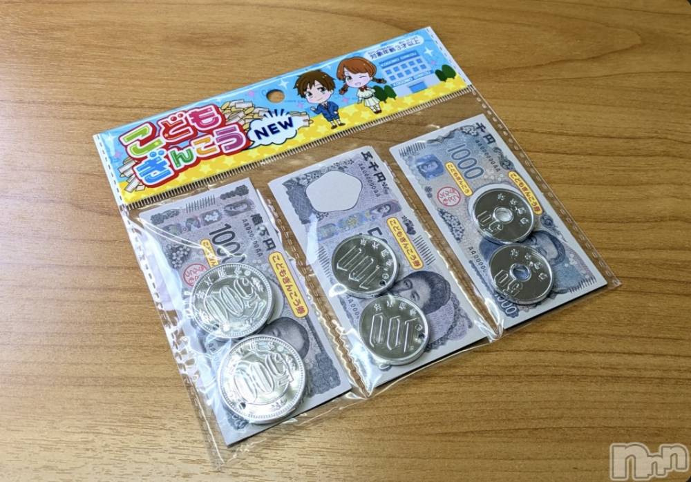 上越デリヘル上越最安値！奥様Deli急便(ジョウエツサイヤスネ！オクサマデリキュウビン) 新人　つむぎ(28)の7月16日写メブログ「新札💸」