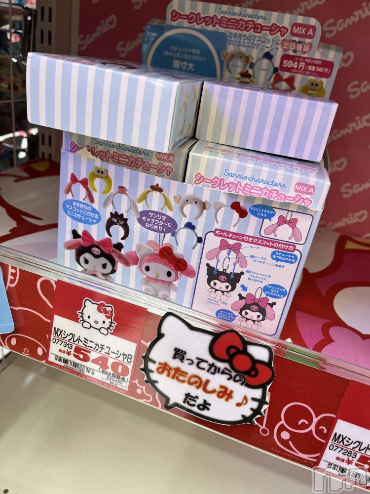 上越デリヘル上越最安値！奥様Deli急便(ジョウエツサイヤスネ！オクサマデリキュウビン) 新人　つむぎ(28)の7月20日写メブログ「じつは・・・」