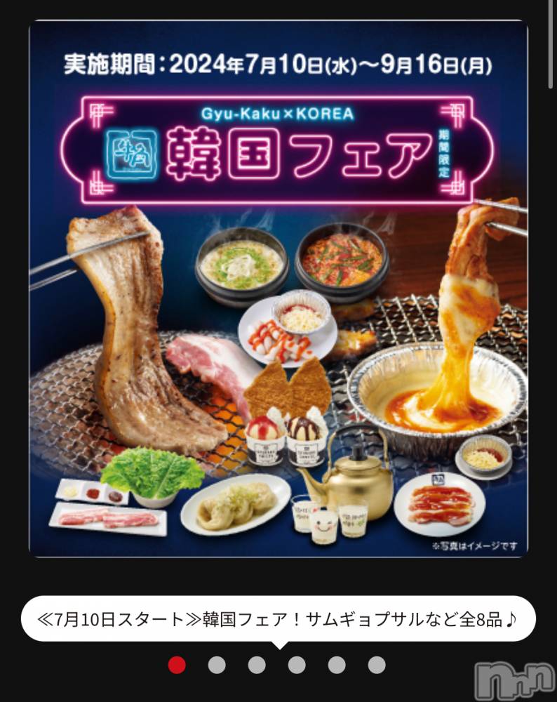 上越デリヘル上越最安値！奥様Deli急便(ジョウエツサイヤスネ！オクサマデリキュウビン) 新人　つむぎ(28)の7月28日写メブログ「これは・・」