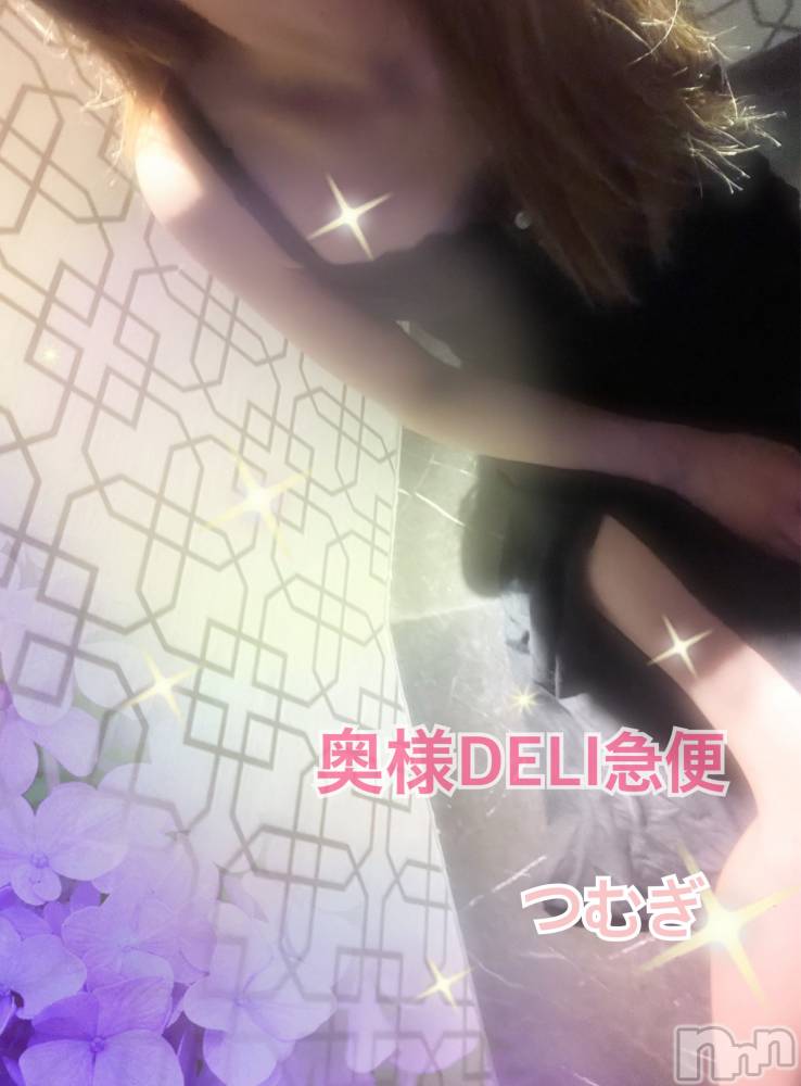 上越デリヘル上越最安値！奥様Deli急便(ジョウエツサイヤスネ！オクサマデリキュウビン) 新人　つむぎ(28)の8月27日写メブログ「たいきんまん」