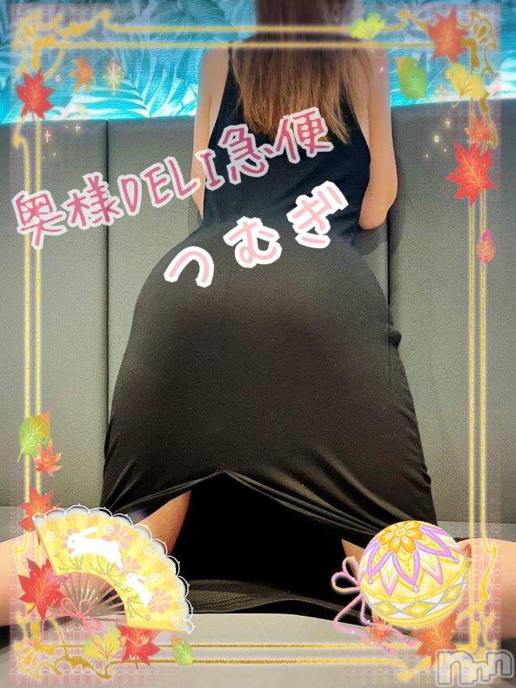 上越デリヘル上越最安値！奥様Deli急便(ジョウエツサイヤスネ！オクサマデリキュウビン) 新人　つむぎ(28)の9月1日写メブログ「９月」