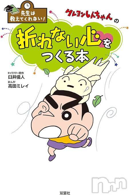 上越デリヘル上越最安値！奥様Deli急便(ジョウエツサイヤスネ！オクサマデリキュウビン) 新人　つむぎ(28)の8月31日写メブログ「どくしょ」