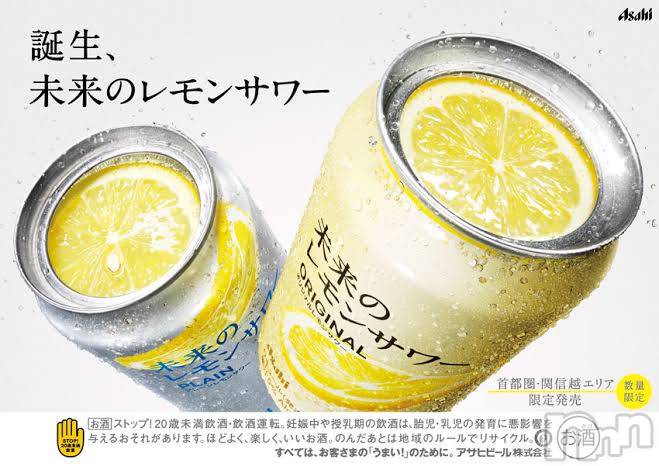 上越デリヘル上越最安値！奥様Deli急便(ジョウエツサイヤスネ！オクサマデリキュウビン) 新人　つむぎ(28)の9月8日写メブログ「るんるん🎶」