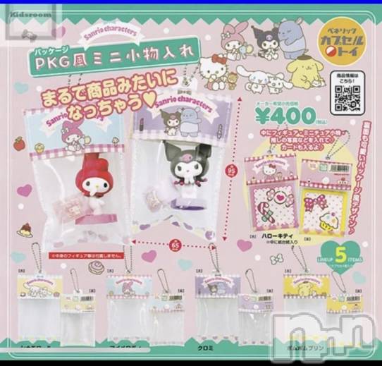上越デリヘル上越最安値！奥様Deli急便(ジョウエツサイヤスネ！オクサマデリキュウビン) 新人　つむぎ(28)の9月27日写メブログ「やほい」