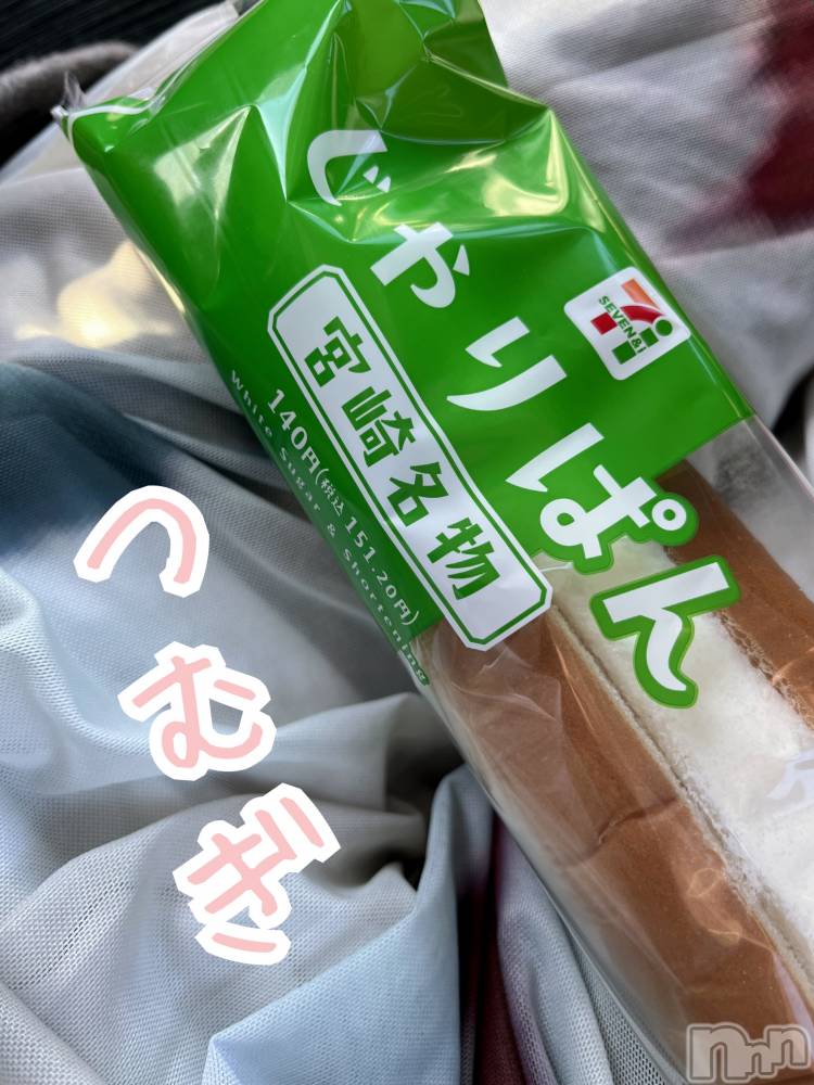 上越デリヘル上越最安値！奥様Deli急便(ジョウエツサイヤスネ！オクサマデリキュウビン) 新人　つむぎ(28)の10月23日写メブログ「じゃり(*´︶`*)ﾉ」