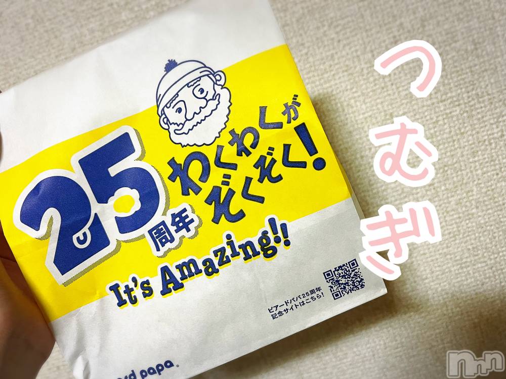 上越デリヘル上越最安値！奥様Deli急便(ジョウエツサイヤスネ！オクサマデリキュウビン) 新人　つむぎ(28)の10月24日写メブログ「おちかれさま❁⃘*.ﾟ」