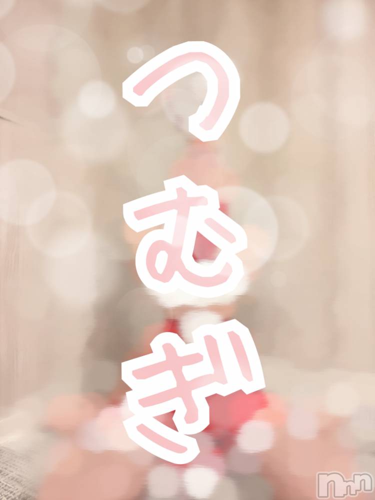 上越デリヘル上越最安値！奥様Deli急便(ジョウエツサイヤスネ！オクサマデリキュウビン) 新人　つむぎ(28)の11月30日写メブログ「にしし」