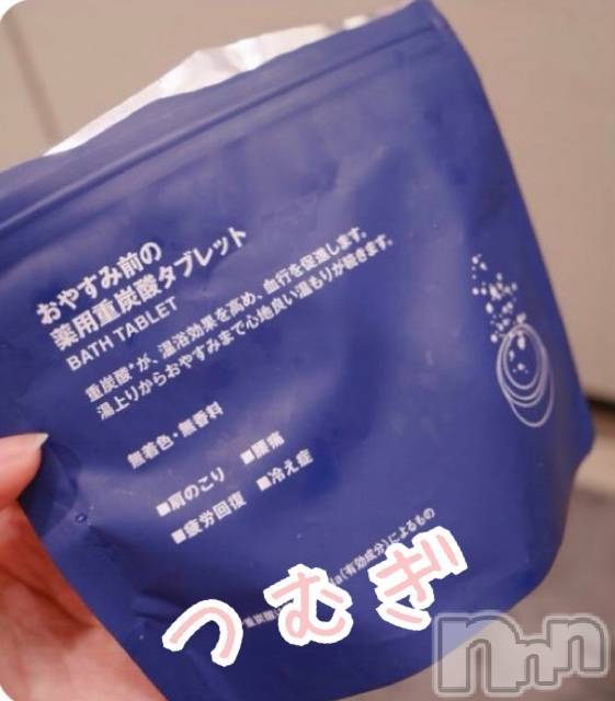 上越デリヘル上越最安値！奥様Deli急便(ジョウエツサイヤスネ！オクサマデリキュウビン) 新人　つむぎ(28)の11月9日写メブログ「🫸🫨」