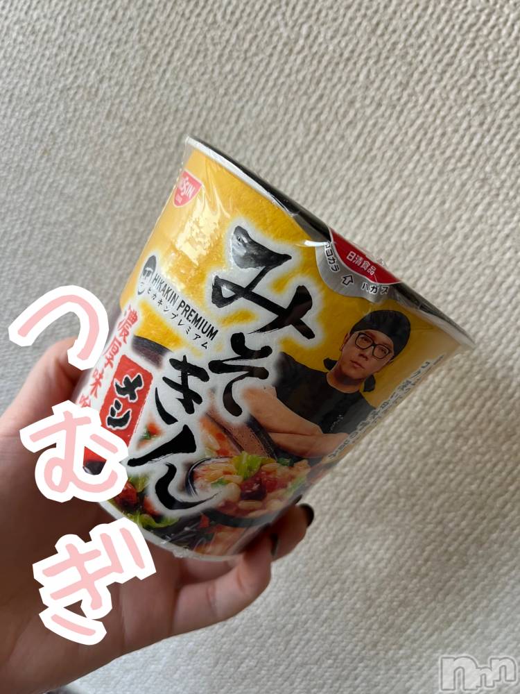 上越デリヘル上越最安値！奥様Deli急便(ジョウエツサイヤスネ！オクサマデリキュウビン) 新人　つむぎ(28)の11月10日写メブログ「何度目かの、」