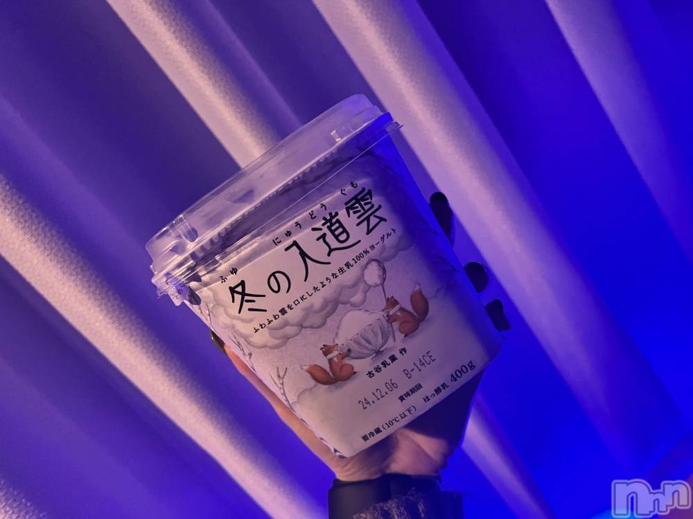 上越デリヘル上越最安値！奥様Deli急便(ジョウエツサイヤスネ！オクサマデリキュウビン) 新人　つむぎ(28)の11月24日写メブログ「🫶」