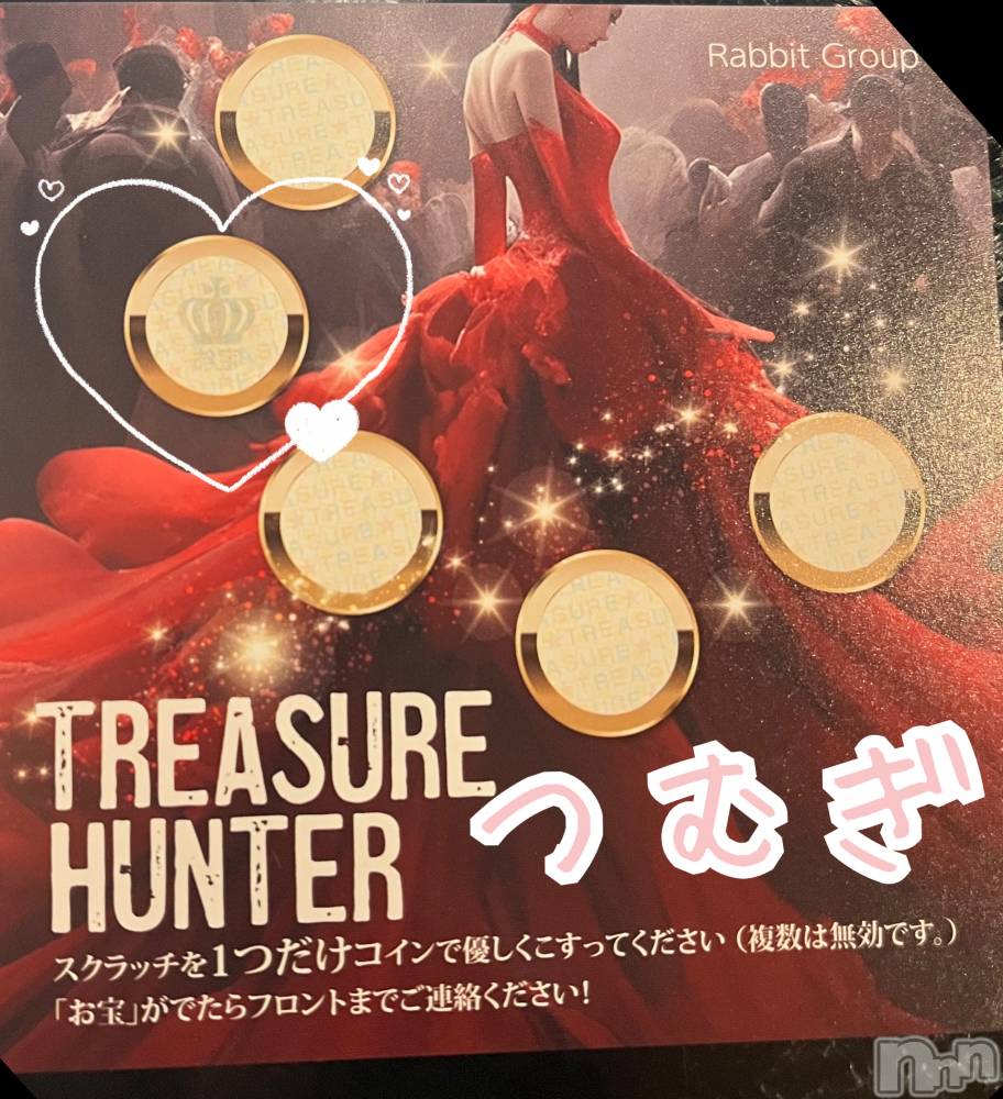 上越デリヘル上越最安値！奥様Deli急便(ジョウエツサイヤスネ！オクサマデリキュウビン) 新人　つむぎ(28)の12月5日写メブログ「👑💕」